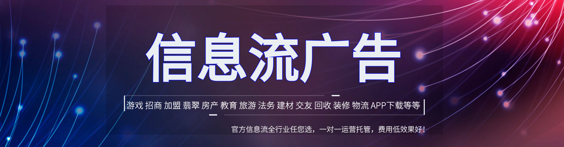 西岗谷歌sem